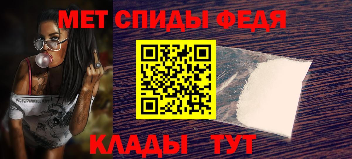 Сердобск  Amphetamine Розовый  АМФЕТАМИН  Вход с VPN 