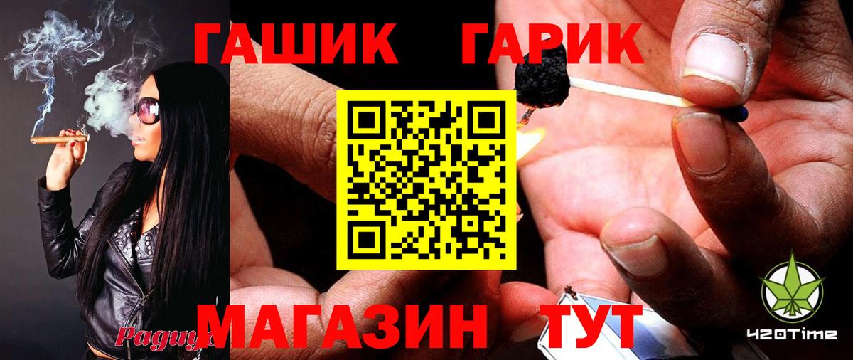 Гашиш Premium  ГАШИШ Premium  Гашиш  Сердобск  Вход с VPN 