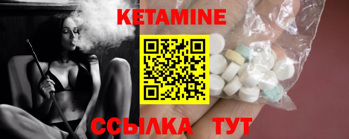     Вход с VPN  Сердобск  КЕТАМИН ketamine  Кетамин ketamine 