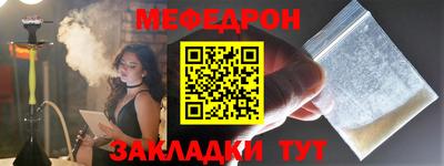 молекула духа Тверь