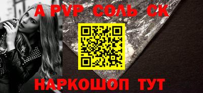 молекула духа Тара