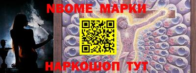 молекула духа Тверь