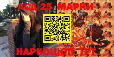 молекула духа Тара