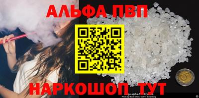 молекула духа Тверь