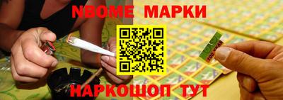 молекула духа Тара