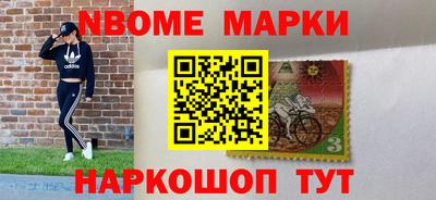мет Татарск