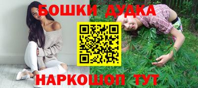 молекула духа Тара