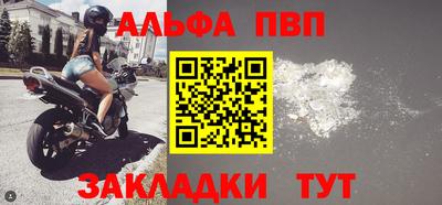 мет Татарск