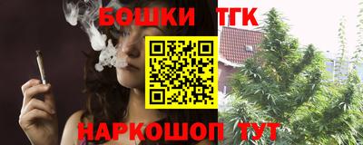 молекула духа Тверь
