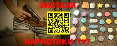 молекула духа Тверь