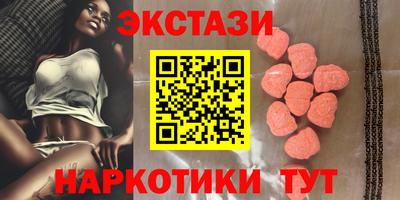 молекула духа Тверь