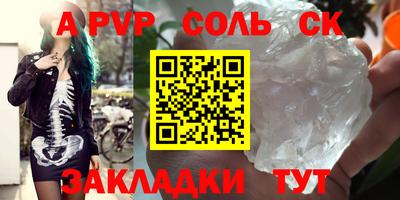 мет Татарск