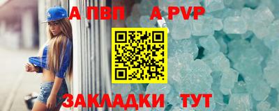 молекула духа Тверь