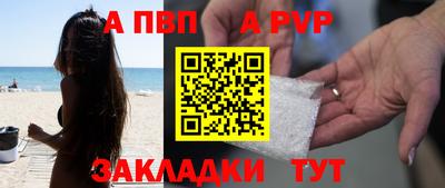 мет Татарск