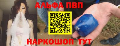 мет Татарск