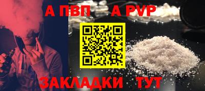 молекула духа Тара