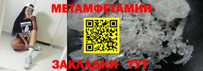 молекула духа Тара