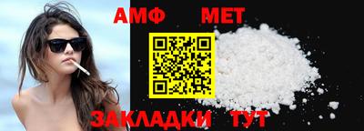 мет Татарск