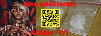 молекула духа Тверь