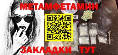 молекула духа Тверь