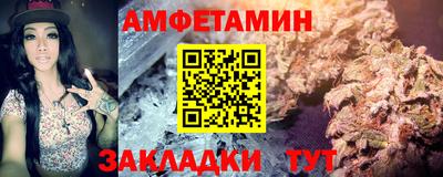 мет Татарск