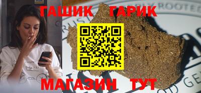 молекула духа Тара