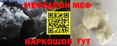 молекула духа Тара