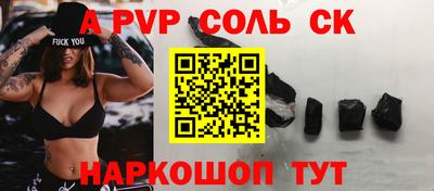 мет Татарск