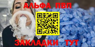 молекула духа Тверь