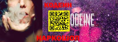 молекула духа Тара