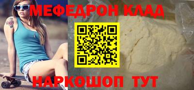 молекула духа Тверь