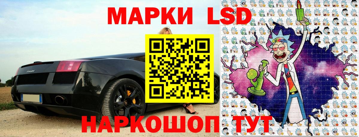 Марки N-bome  Марки 25I-NBOMe 1,8мг  Сердобск  Вход с VPN  Марки 25I-NBOMe 1,8мг 