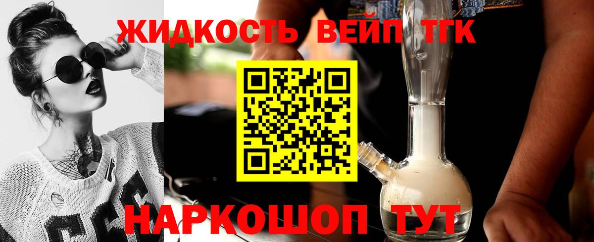 mega ссылка  ТГК концентрат  Вход с VPN  Сердобск 