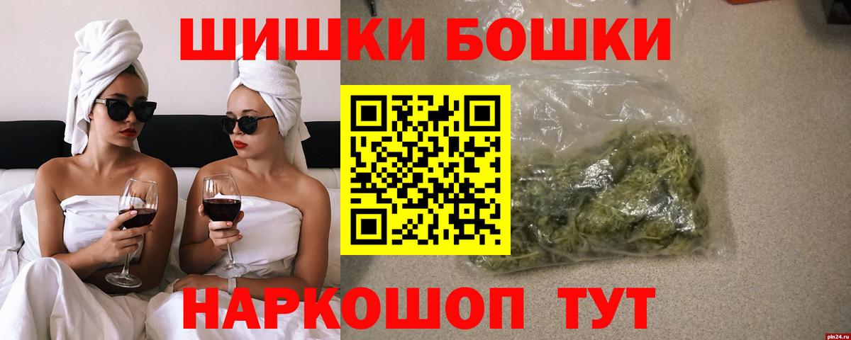 Бошки Шишки Amnesia  Марихуана марихуана  Сердобск  МАРИХУАНА White Widow  Вход с VPN 