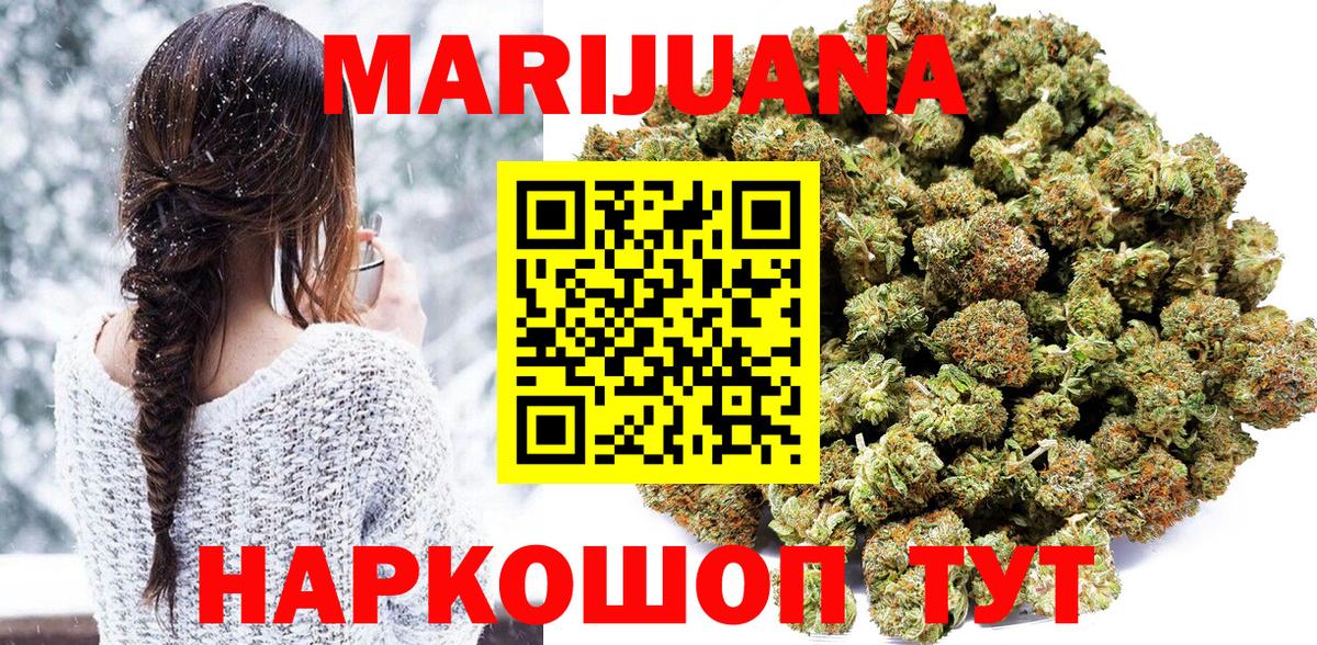 ТГК  МДМА  Сердобск  Гашиш  Меф МЯУ МЯУ кристаллы  Вход с VPN  Лсд 25  Канабис  КОКАИН 