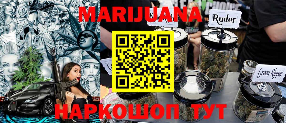 Шишки марихуана OG Kush Сердобск